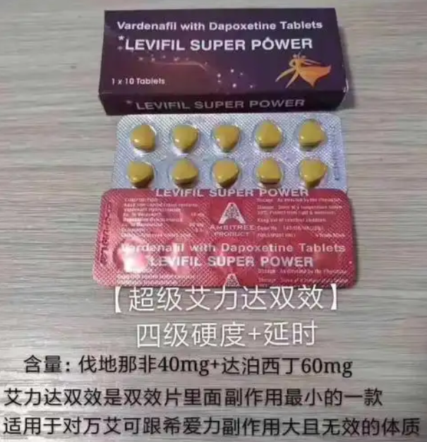 艾力达双效片可以长期吃吗？怎么服用效果最佳？